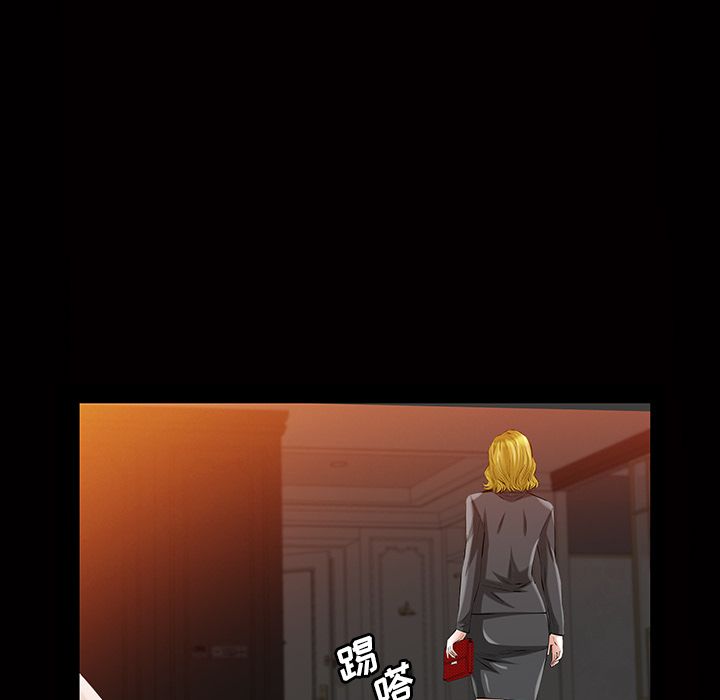 [Manhwa] His she Love, big breasts#[147P]-71