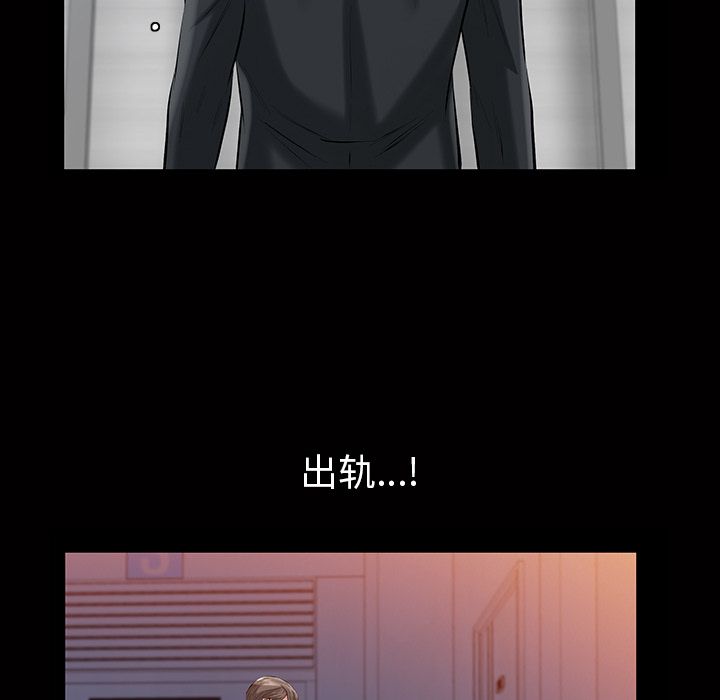 [Manhwa] His she Love, big breasts#[147P]-79