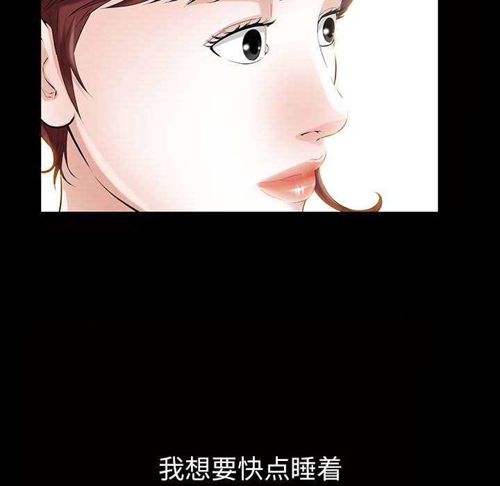 [Manhwa] His she Love, big breasts#[147P]-86