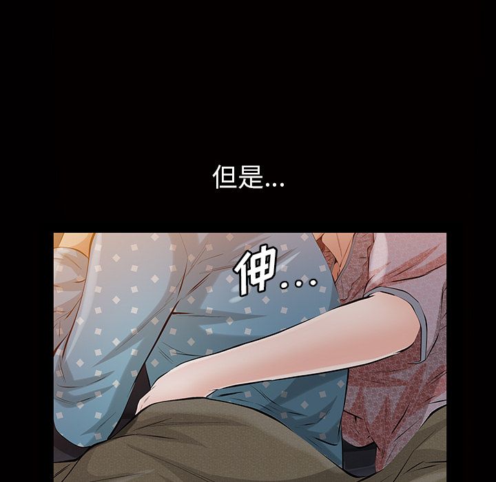 [Manhwa] His she Love, big breasts#[147P]-91