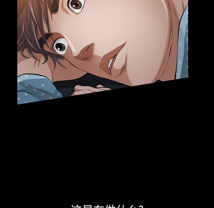 [Manhwa] His she Love, big breasts#[147P]-93