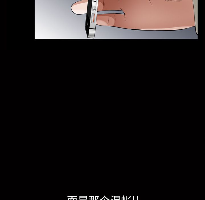 [Manhwa] His she Love, big breasts#[140P]-1