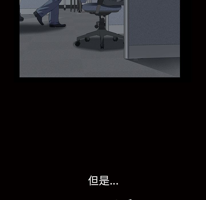 [Manhwa] His she Love, big breasts#[140P]-108