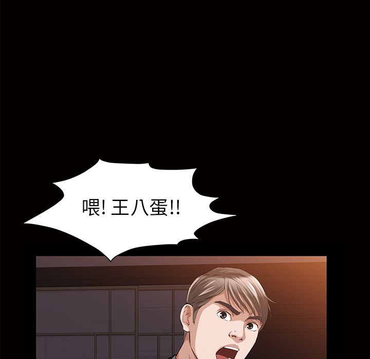 [Manhwa] His she Love, big breasts#[140P]-117
