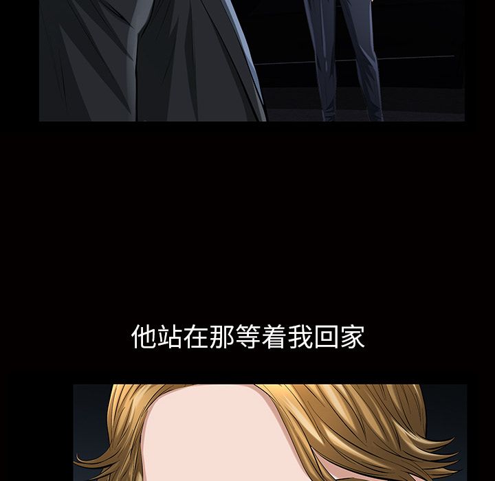 [Manhwa] His she Love, big breasts#[140P]-12