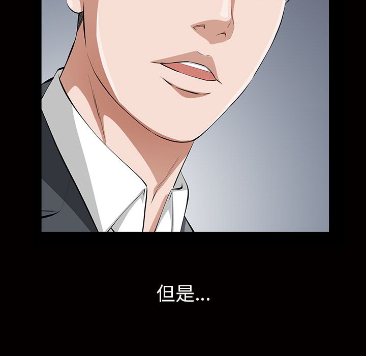 [Manhwa] His she Love, big breasts#[140P]-120
