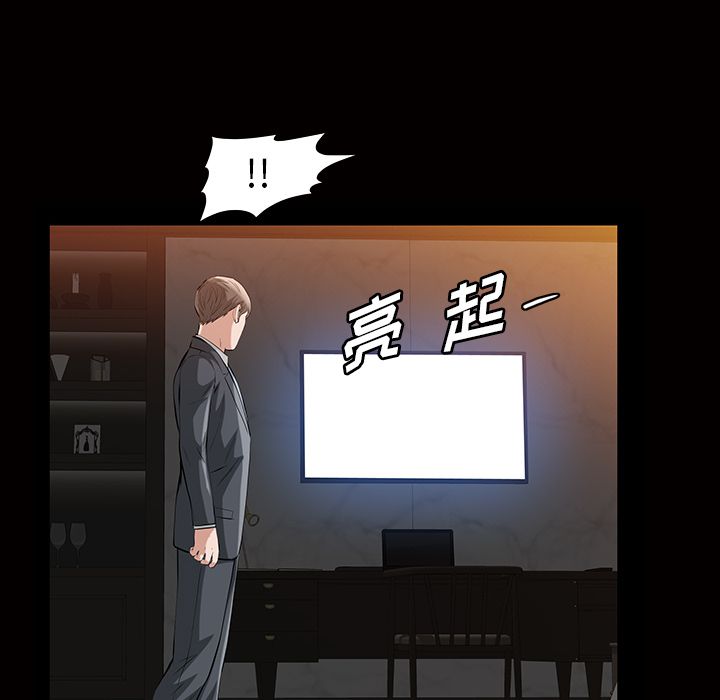 [Manhwa] His she Love, big breasts#[140P]-127