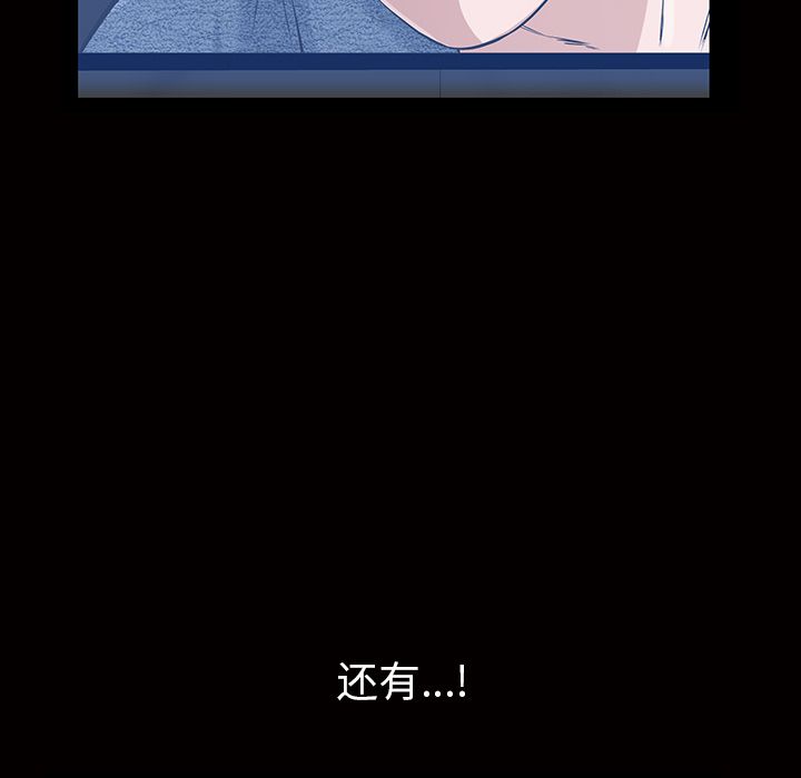 [Manhwa] His she Love, big breasts#[140P]-130