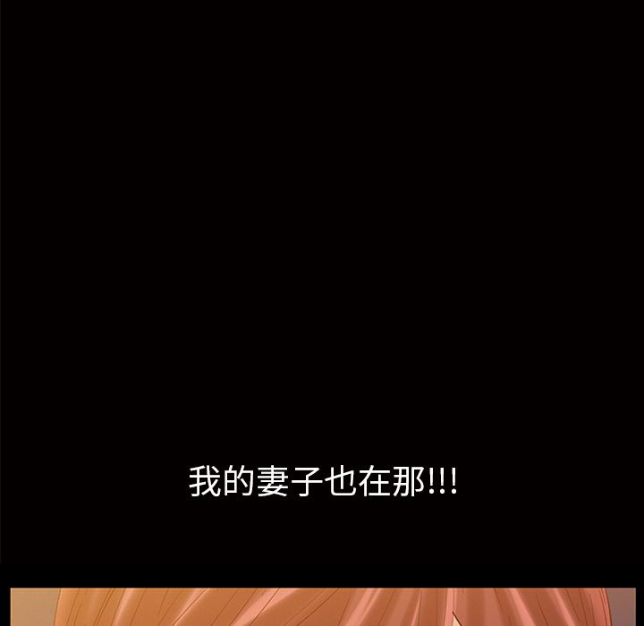 [Manhwa] His she Love, big breasts#[140P]-134