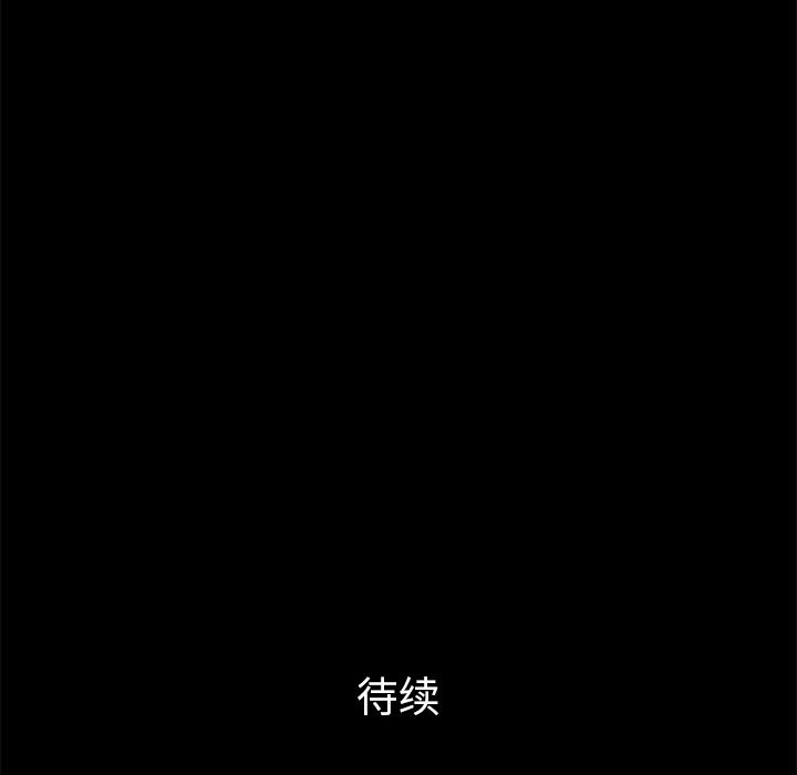 [Manhwa] His she Love, big breasts#[140P]-139