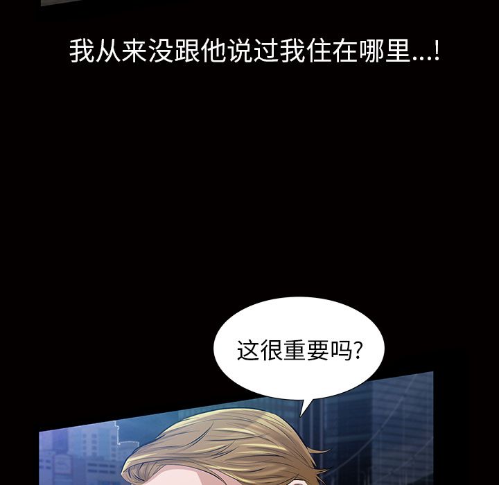 [Manhwa] His she Love, big breasts#[140P]-15