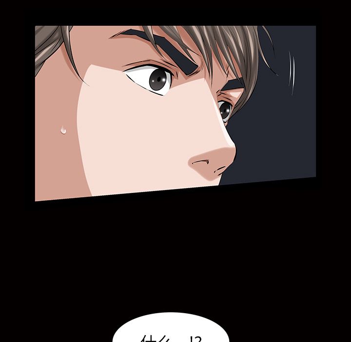 [Manhwa] His she Love, big breasts#[140P]-20