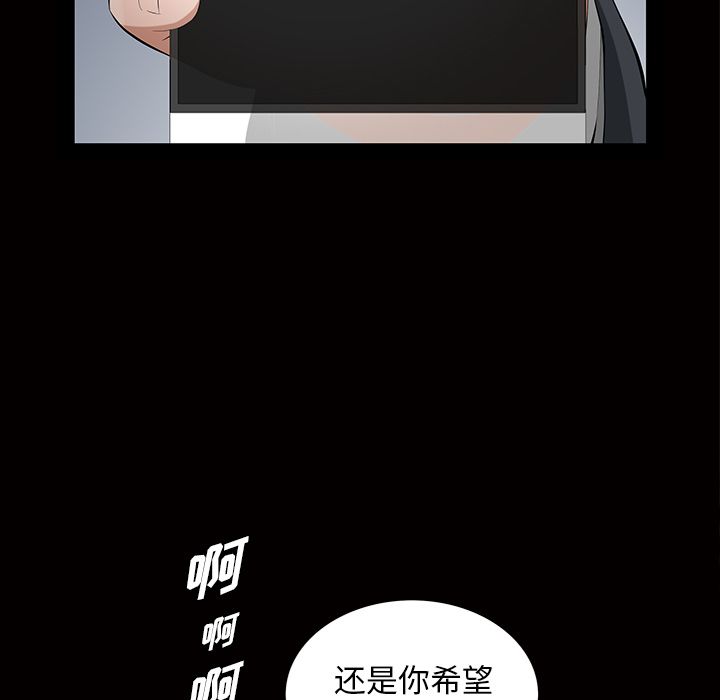 [Manhwa] His she Love, big breasts#[140P]-34