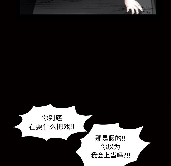 [Manhwa] His she Love, big breasts#[140P]-36