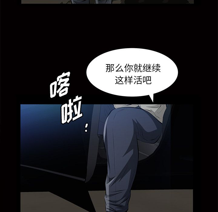 [Manhwa] His she Love, big breasts#[140P]-51