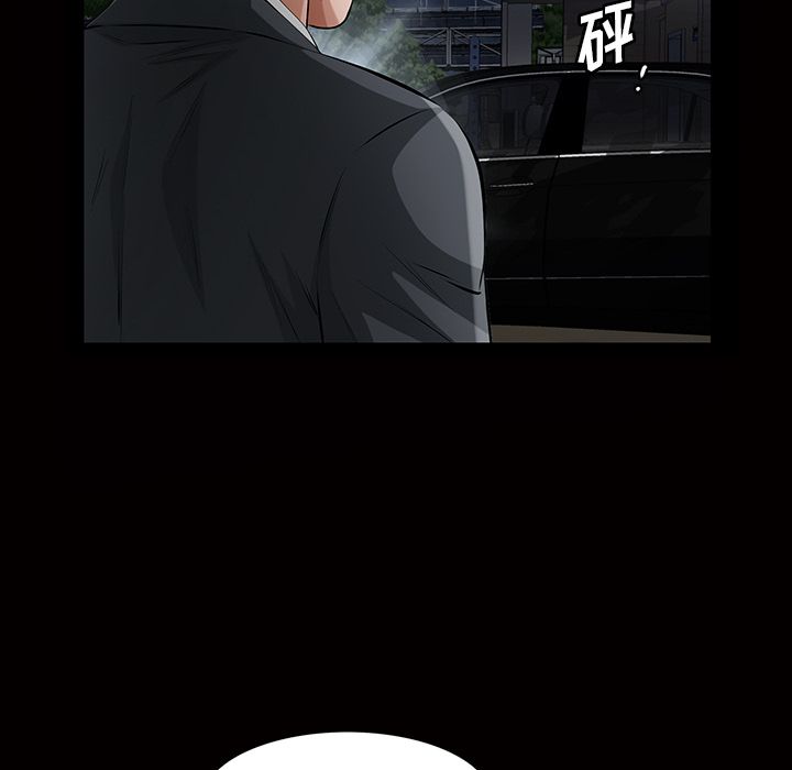 [Manhwa] His she Love, big breasts#[140P]-53