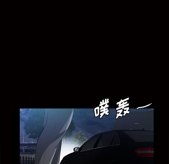 [Manhwa] His she Love, big breasts#[140P]-55