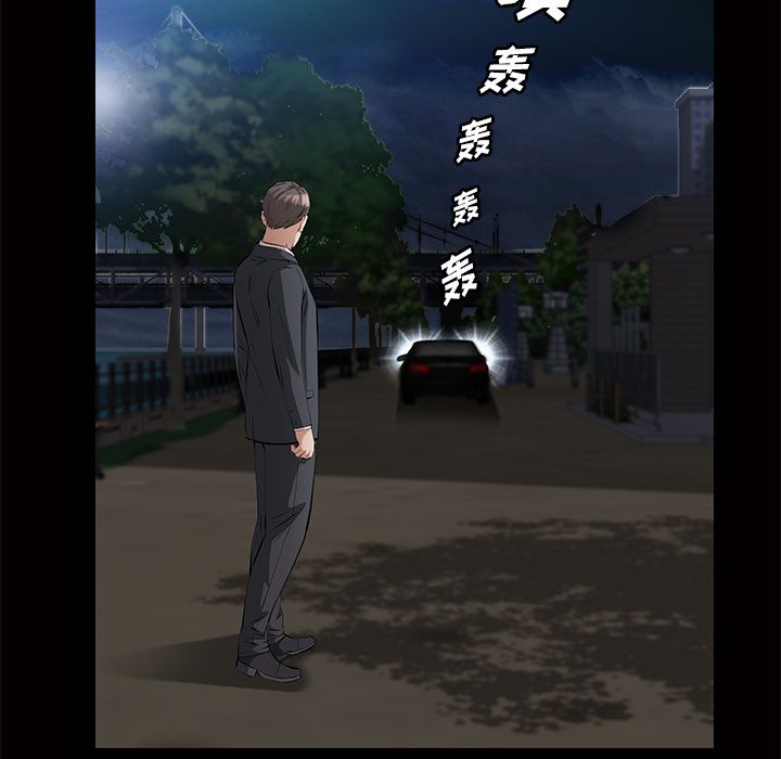 [Manhwa] His she Love, big breasts#[140P]-57