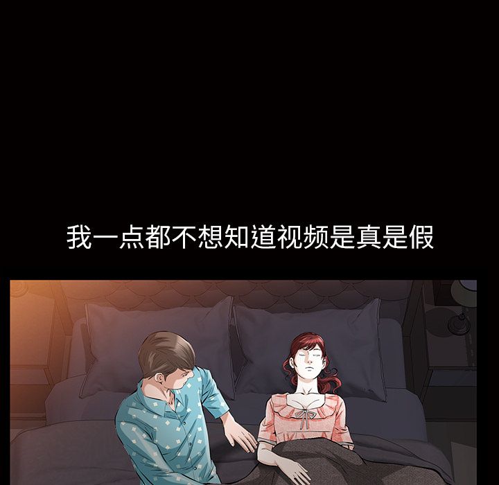 [Manhwa] His she Love, big breasts#[140P]-61