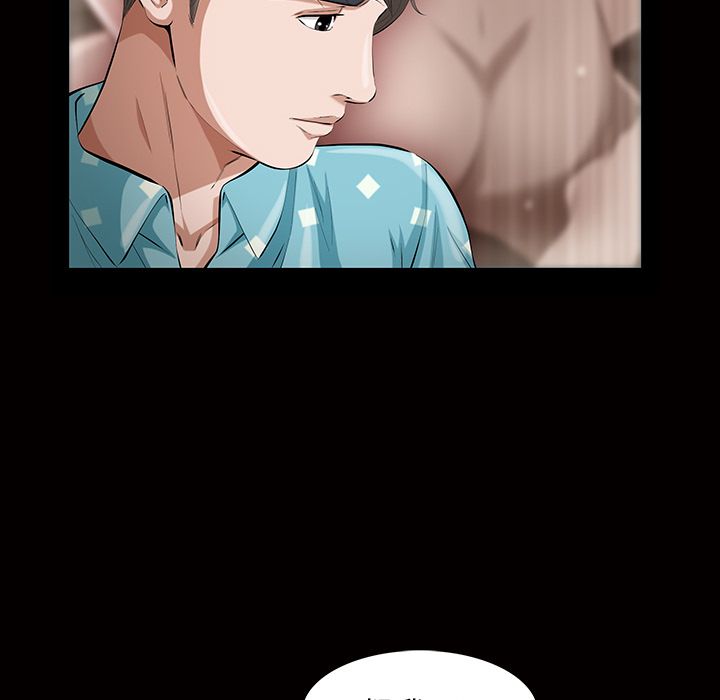 [Manhwa] His she Love, big breasts#[140P]-66