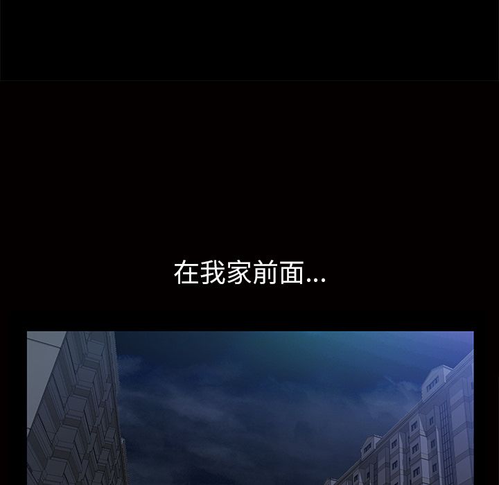 [Manhwa] His she Love, big breasts#[140P]-8