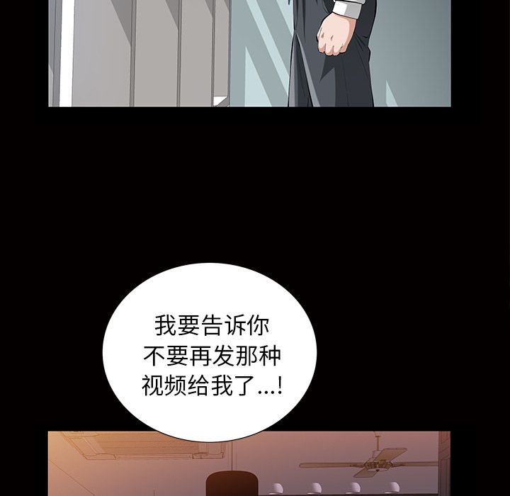 [Manhwa] His she Love, big breasts#[140P]-95