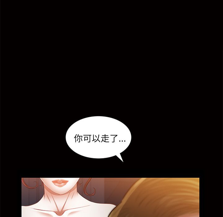 [Manhwa] His she Love, big breasts#[117P]-101