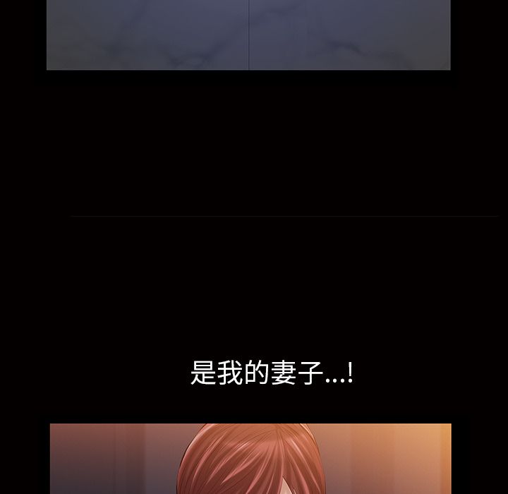 [Manhwa] His she Love, big breasts#[117P]-13