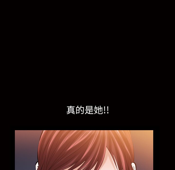 [Manhwa] His she Love, big breasts#[117P]-15