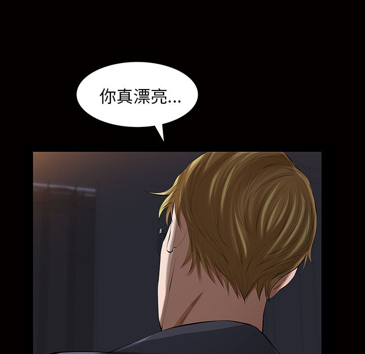 [Manhwa] His she Love, big breasts#[117P]-17