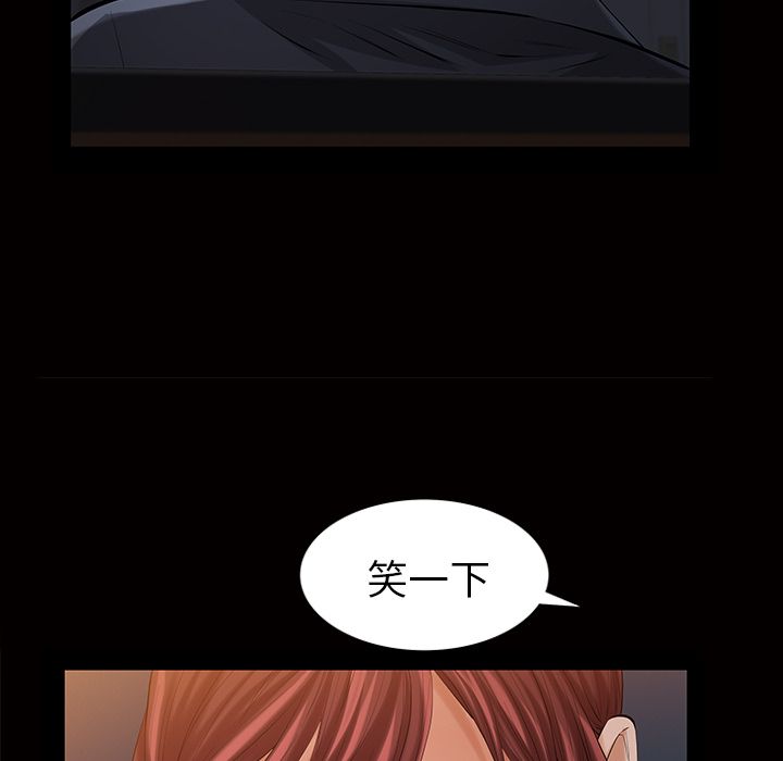 [Manhwa] His she Love, big breasts#[117P]-18