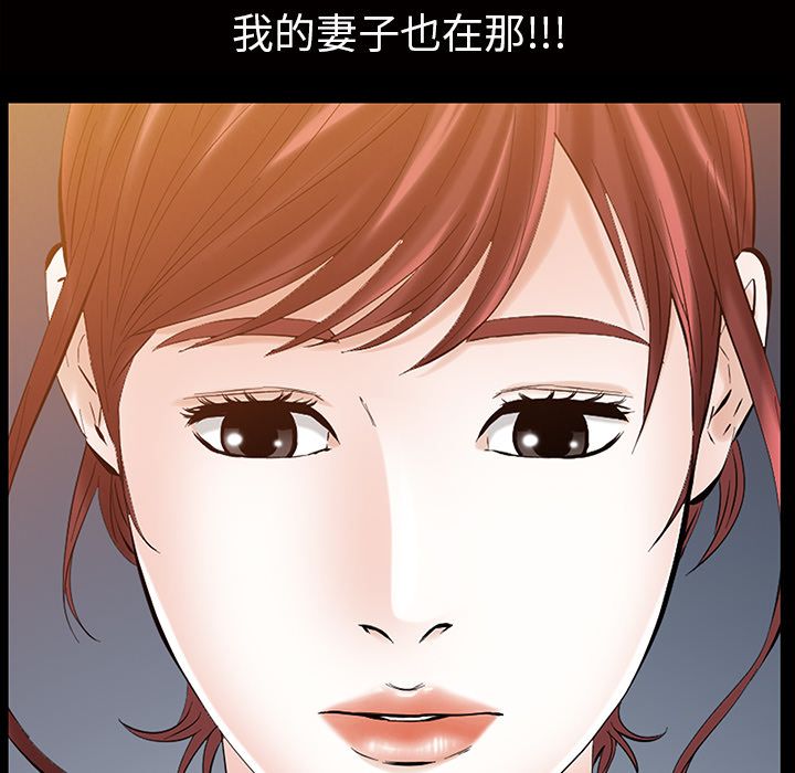 [Manhwa] His she Love, big breasts#[117P]-2