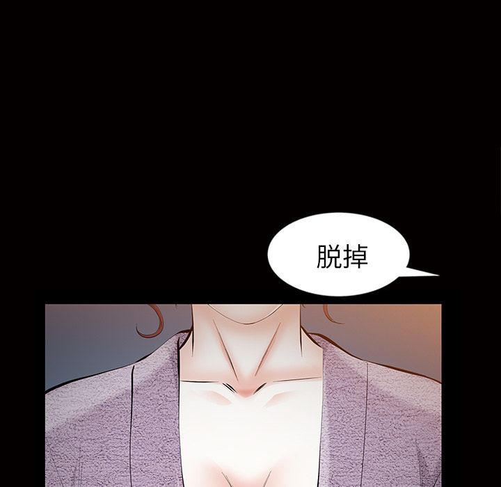 [Manhwa] His she Love, big breasts#[117P]-24