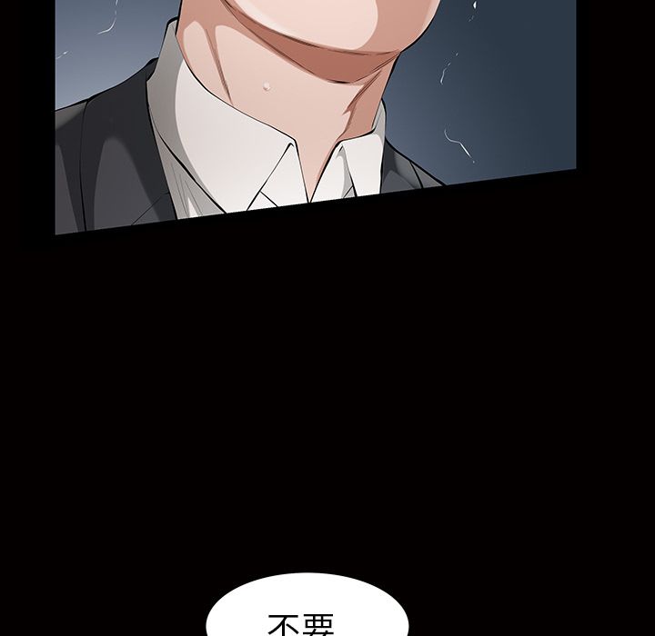 [Manhwa] His she Love, big breasts#[117P]-31