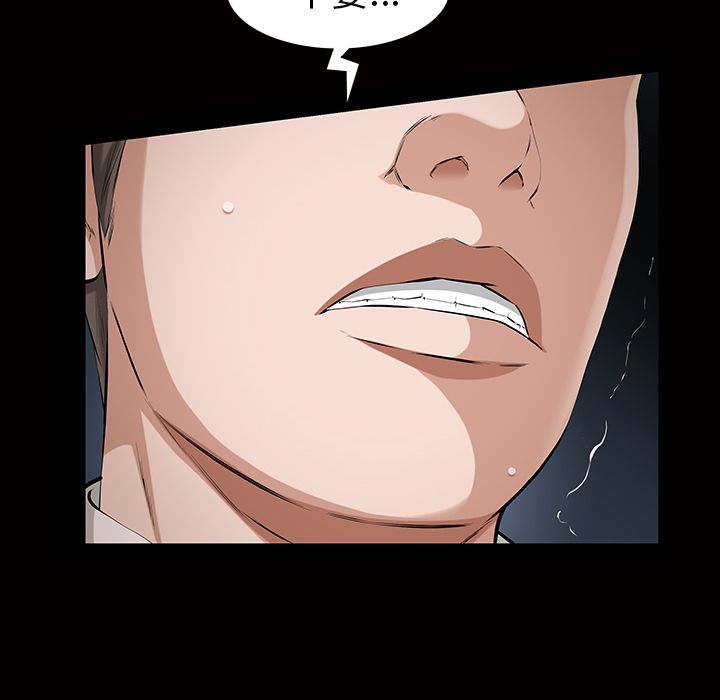 [Manhwa] His she Love, big breasts#[117P]-32