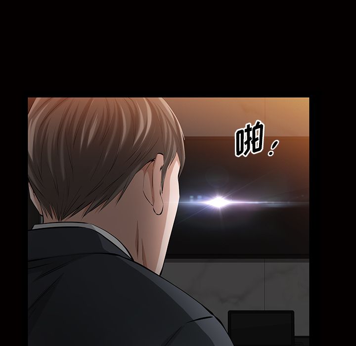 [Manhwa] His she Love, big breasts#[117P]-39