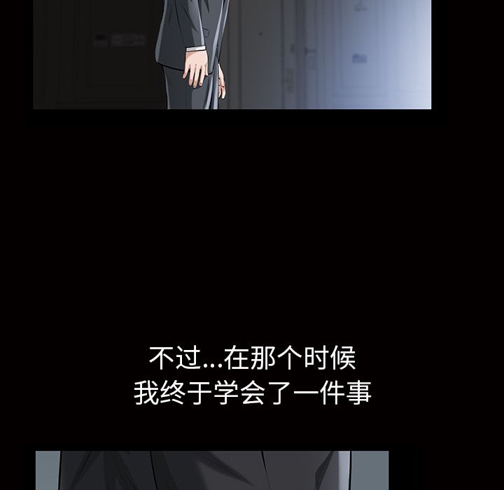 [Manhwa] His she Love, big breasts#[117P]-41