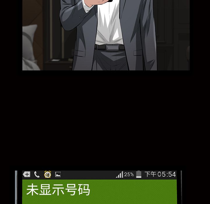 [Manhwa] His she Love, big breasts#[117P]-44