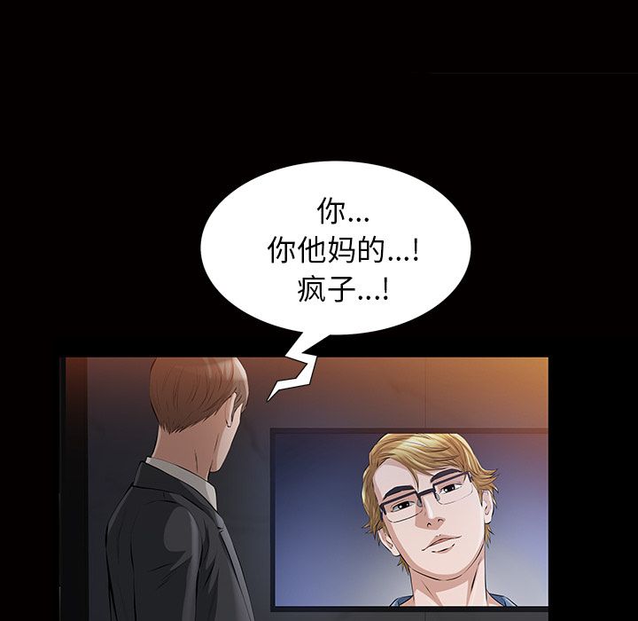 [Manhwa] His she Love, big breasts#[117P]-47
