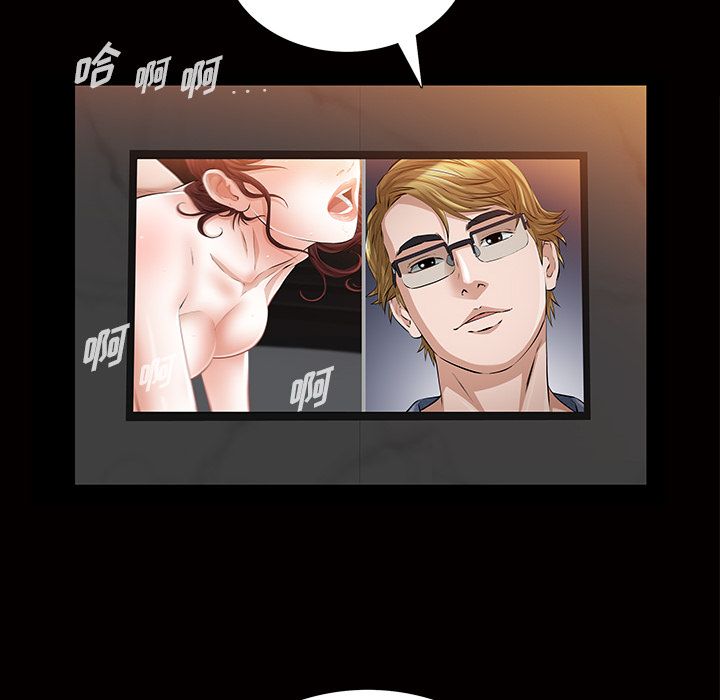 [Manhwa] His she Love, big breasts#[117P]-55