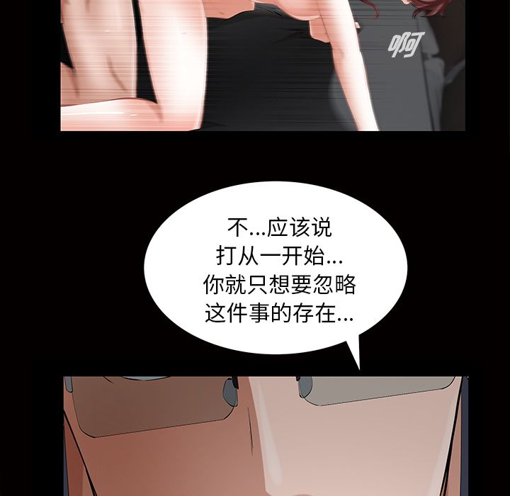 [Manhwa] His she Love, big breasts#[117P]-57