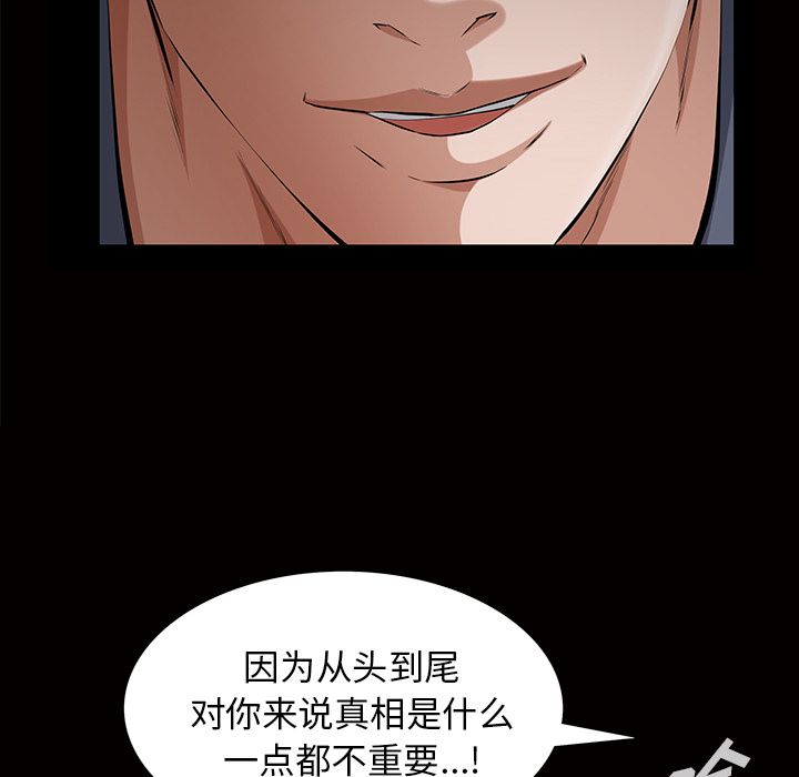 [Manhwa] His she Love, big breasts#[117P]-58