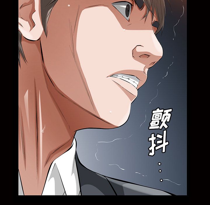 [Manhwa] His she Love, big breasts#[117P]-65