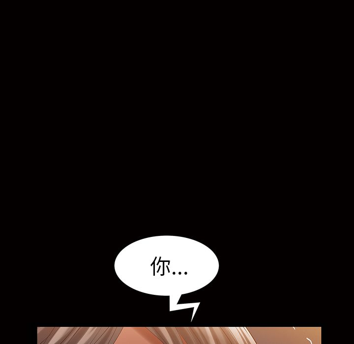 [Manhwa] His she Love, big breasts#[117P]-66