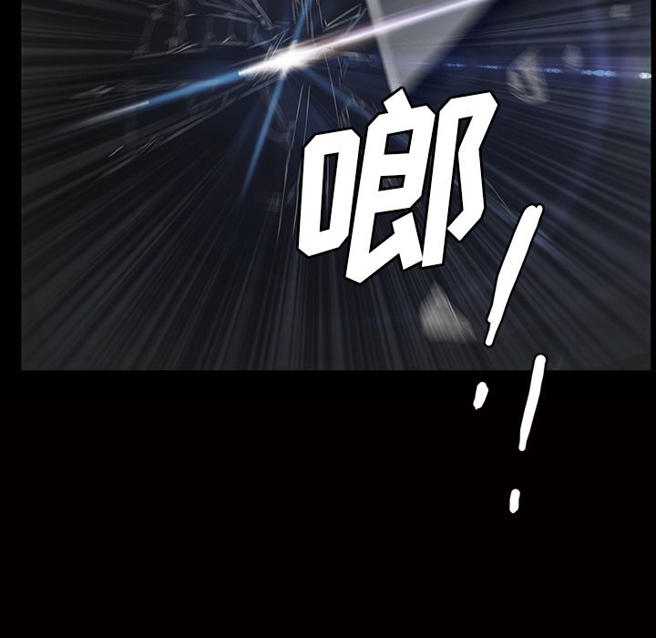 [Manhwa] His she Love, big breasts#[117P]-69