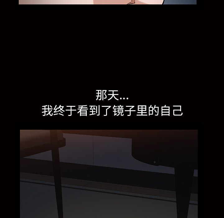 [Manhwa] His she Love, big breasts#[117P]-79