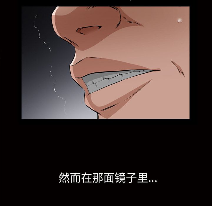 [Manhwa] His she Love, big breasts#[117P]-85