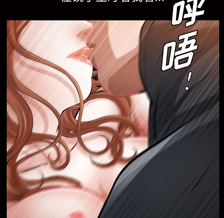 [Manhwa] His she Love, big breasts#[117P]-94