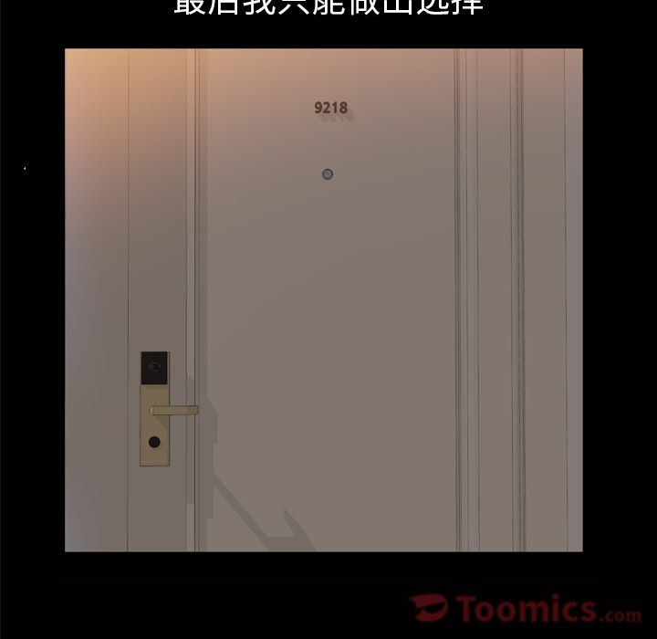 [Manhwa] His she Love, big breasts#[122P]-105