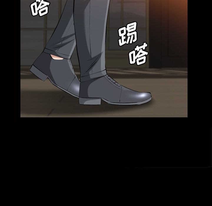 [Manhwa] His she Love, big breasts#[122P]-108